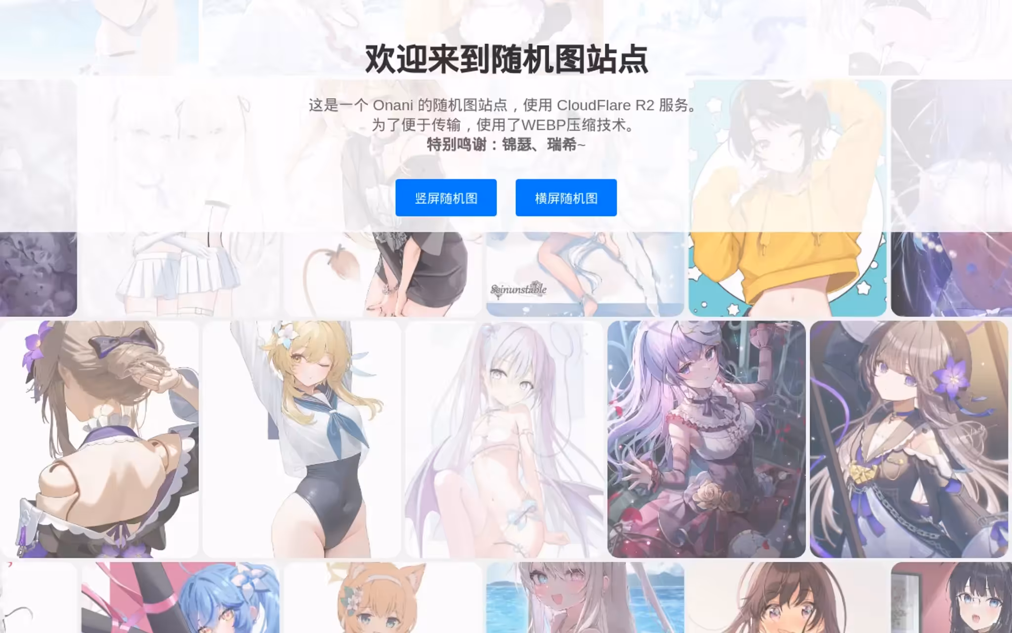 Cloudflare R2+Workers！马上搭建自己的云上图床！