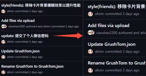如何让一个文件在Git提交中永远消失？如何丢掉其中一条提交并保持逻辑完整？