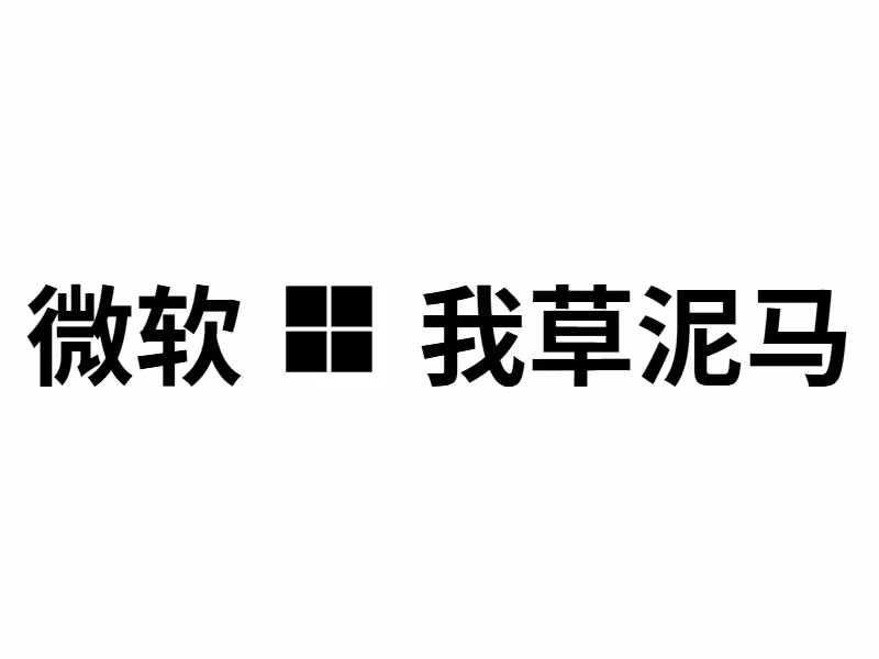新版Win11远程桌面/RDP突然连不上?!百分百教你解决!