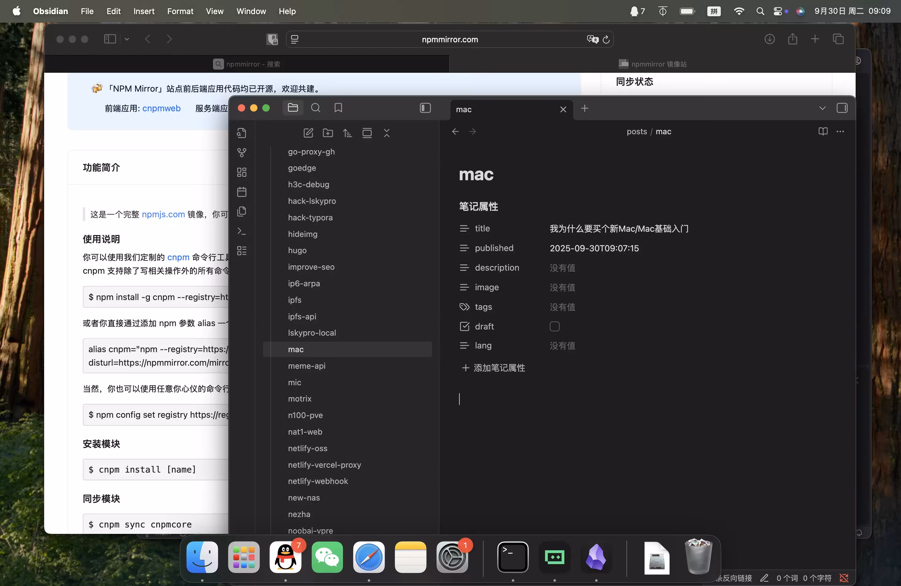 我为什么要买个Mac