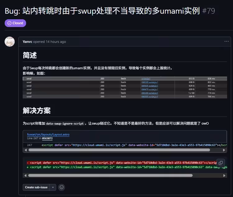解决困扰我多时的JS重复请求问题